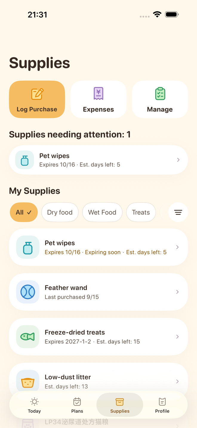 Actual Petter Days app screen · Pet supplies